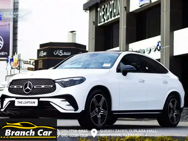مرسيدس GLC 300 كوبيه 2024 - ماشاء الله! أرخص سعر في مصر...