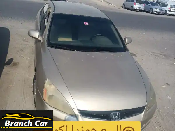 هوندا أكورد 2006 نظيفة جداً! ملكية + تأمين + تسجيل باسمك - فرصة لا تُفوّت!