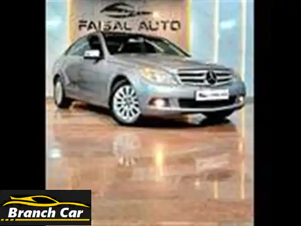 مرسيدس C250 (Avantgarde) -  فخامة ألمانية بلمسة عصرية!...