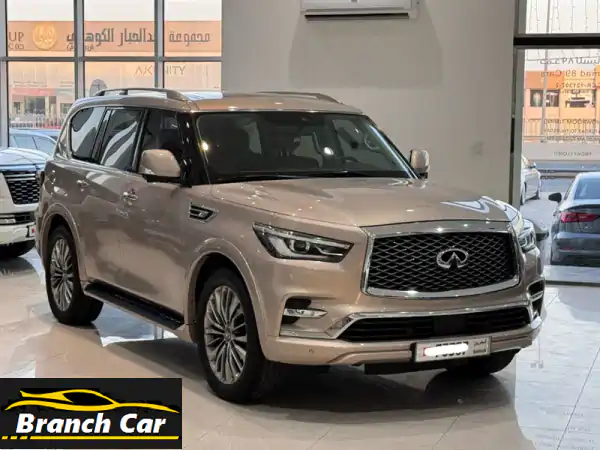 انفينيتي QX80 ذهبية 2018 - فرصة ذهبية لا تُفوّت!