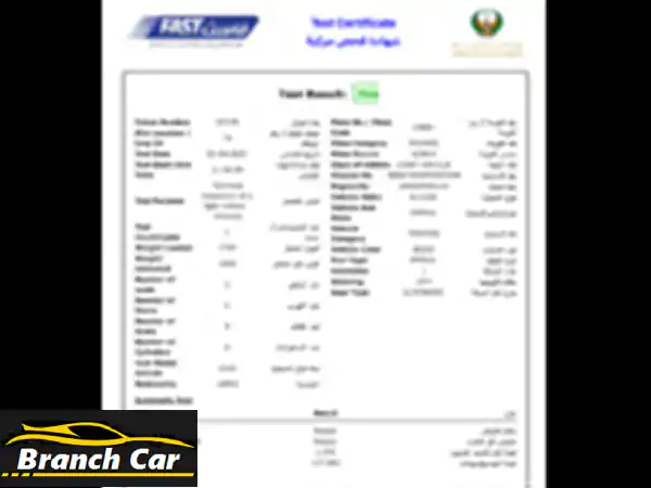 نيسان باترول 2015 (موديل أواخر 2014) ذهبية - بحالة ممتازة!  سعر مغرٍ