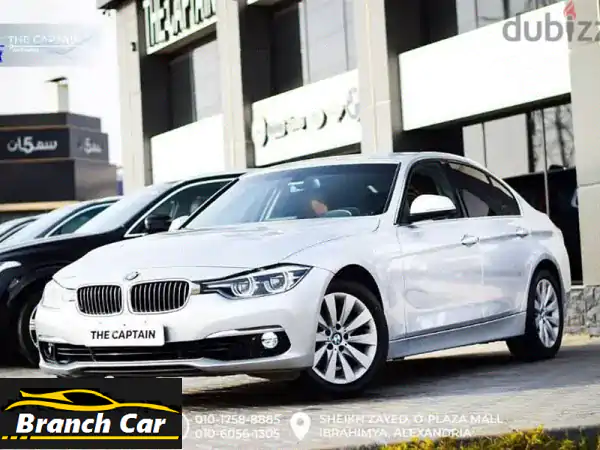 BMW 318i 2019 فابريكا بالكامل - تقسيط سهل من معرض القبطان