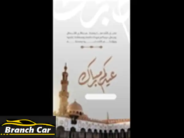 لادا 2102 (نمرة واحد!) - كاكاو مميزة، جاهزة للسفر، سوهاج