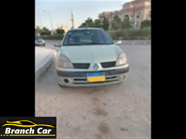 رينو كليو 2003 اقتصادية وعملية - فرصة لا تُفوّت في العبور!