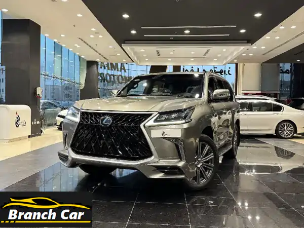 لكزس LX570 S 2016 - فخامة وأداء استثنائي بسعر لا يُقاوم!