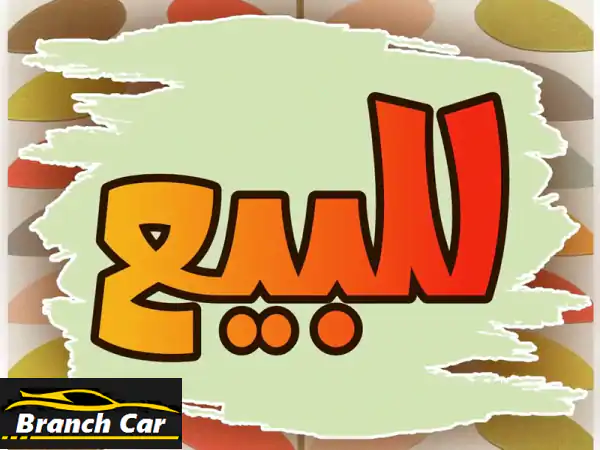 تويوتا تيرسل 1999 بحالة ممتازة! ماكينة كورولا جديدة - 950 دينار قابل للتفاوض