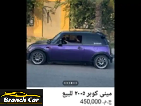 مينى كوبر (فابريكا) للبيع - التجمع الخامس، القاهرة الجديدة - فرصة لا تُفوّت!