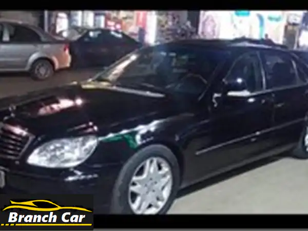 مرسيدس S500 موديل 2002: رحلة فخامة لا تُنسى (فرصة نادرة!)
