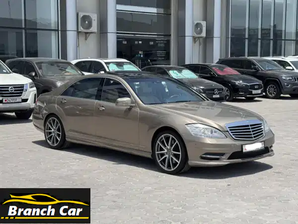 مرسيدس بنز S500 AMG 2009 بيج - فاخرة وانيقة بسعر مميز!