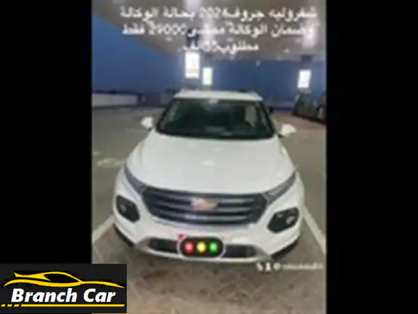 شيفروليه ترافرس 2023 بحالة الوكالة - فرصة لا تُفوّت...