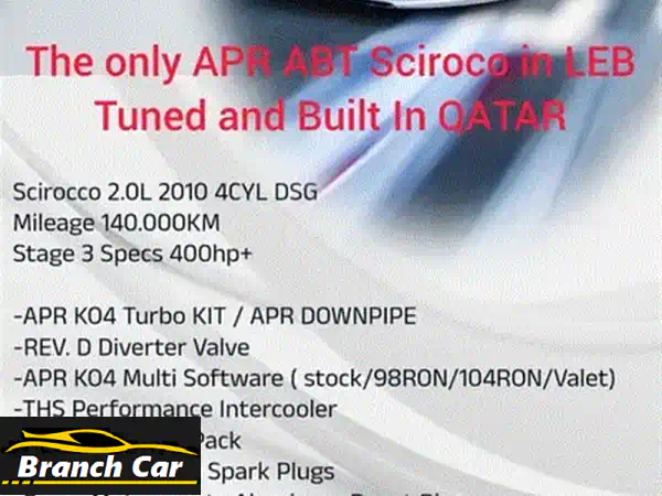 فولكس واجن Scirocco 2010 بيضاء - سيارات رياضية أنيقة للبيع!