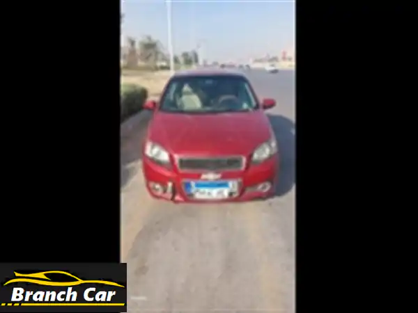 شيفروليه افيو 2023 (كما هي من الوكيل) - فرصة ذهبية...