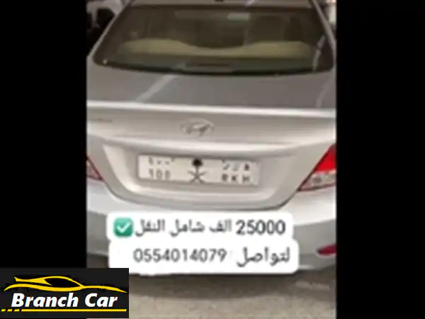 سيارة أخرى مستعملة للبيع بالرياض - مسافة 2,500,05 كم - فرصة لا تُفوّت!