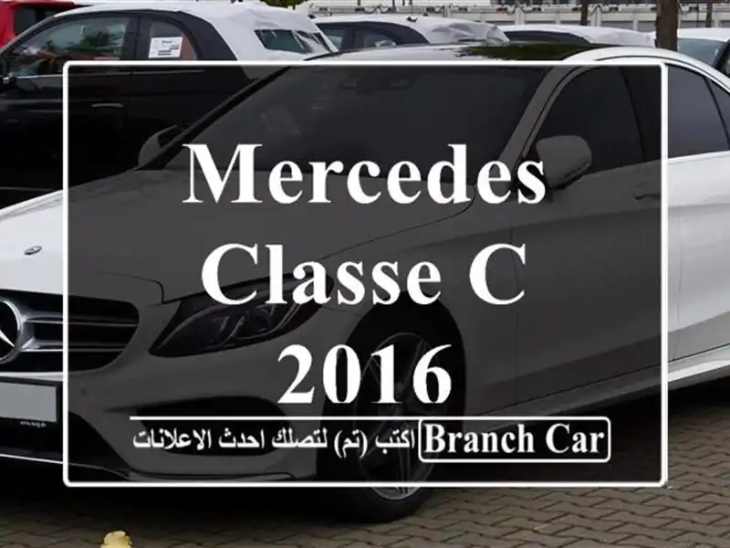 Mercedes Classe C 2016