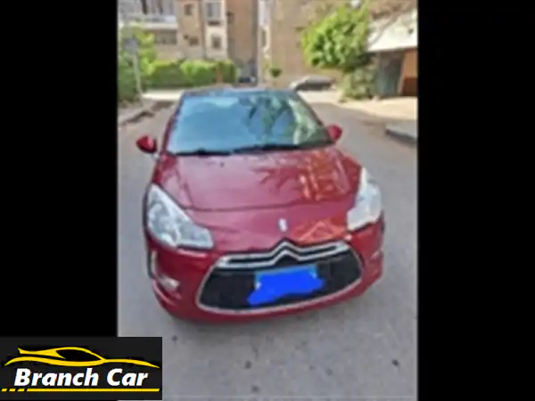 سيتروين DS3 2013 بحالة ممتازة - فرصة لا تُفوّت! (6 أكتوبر)