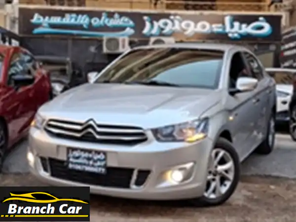 سيتروين سي إليزيه 2016 بحالة نادرة! فابريقة بالكامل...