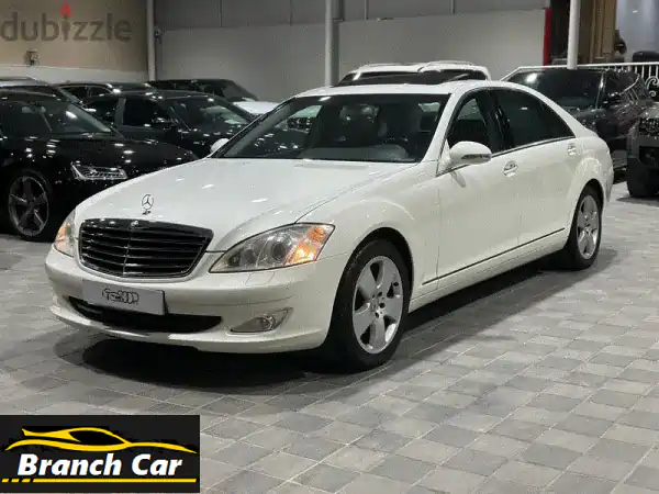 مرسيدس S350 موديل 2006 بحالة ممتازة - فرصة لا تُفوّت!
