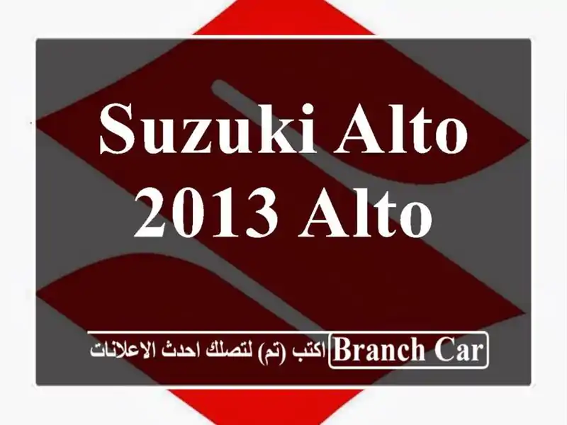 Suzuki Alto 2013 Alto