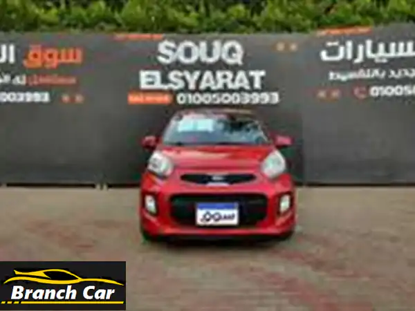كيا بيكانتو 2016 - فابريكا!  سعر مميز و تقسيط متوفر!