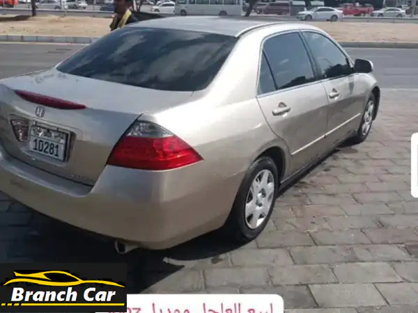 هوندا أكورد 2006 بحالة ممتازة!  مفحوصة ومع ملكية...