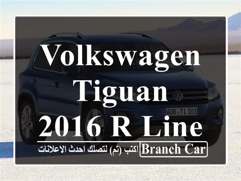 Volkswagen Tiguan 2016 R Line