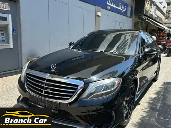 مرسيدس S550 2015 -  فخامة لا تُقاوم بسعر لا يُصدق! (AMG 63 Look)