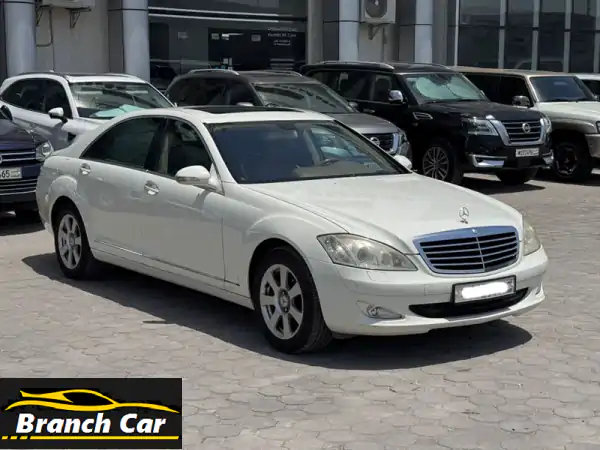 مرسيدس بنز S350 2007 بيضاء - فخامة لا تُقاوم بسعر مميز!