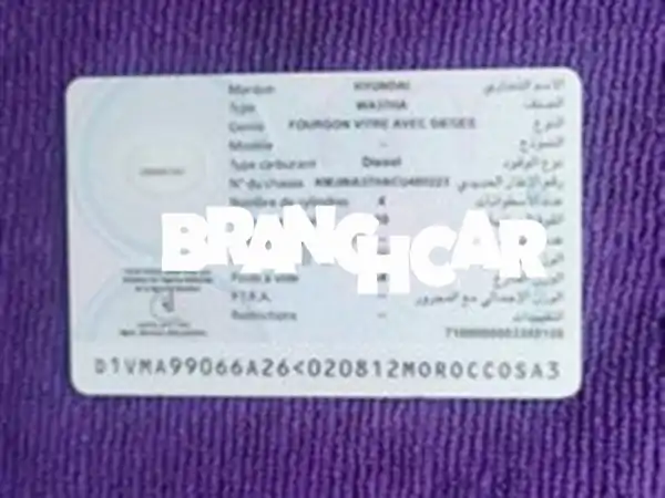هيونداي مستعملة للبيع - فرصة لا تُفوّت! (مانيوال)