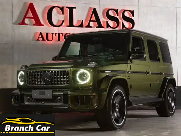 مرسيدس G63 AMG 2025 -  الرفاهية المطلقة الآن متاحة!