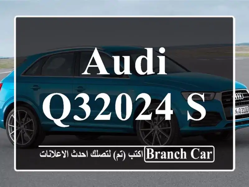 Audi Q32024 Sline