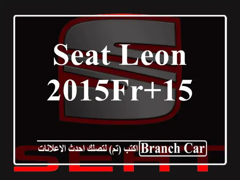Seat Leon 2015FR+15