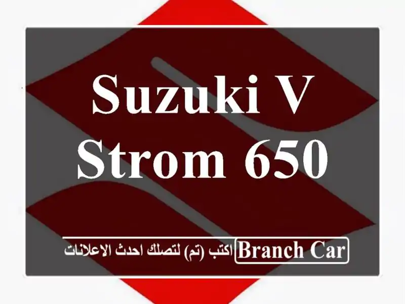 Suzuki V strom 650