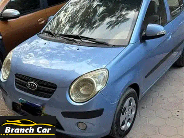 كيا بيكانتو 2009 بحالة ممتازة! رخصة باسمي - فرصة...