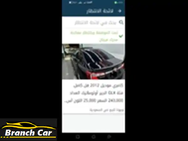 سيارة اقتصادية بحالة ممتازة - فرصة لا تُفوّت!
