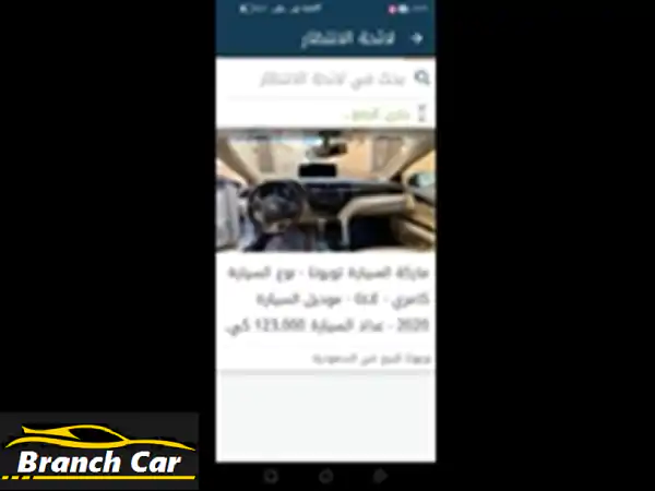 سيارتك المستعملة بحاجة لزيادة الحد الأقصى...