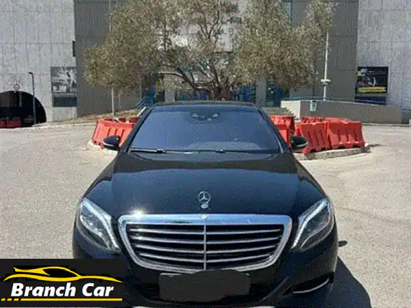 مرسيدس S 550 موديل 2014 - فخامة لا تُقاوَم بسعر لا يُصدّق!