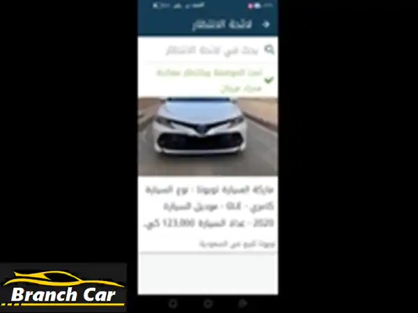 تويوتا كورولا 2020 بحالة ممتازة - فرصة لا تُفوّت!