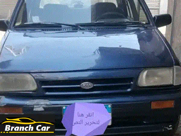 جيلي سي كيه 2010 - فرصة ذهبية! دواخل فابريكة، راشة، إطارات جديدة، وفحص حتى 2028!