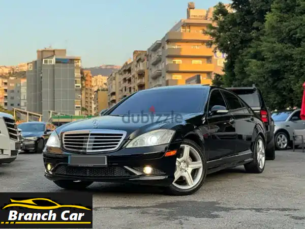 مرسيدس S550 AMG لاين 2007 -  فخامة لا تُقاوَم بسعر مُذهل!...