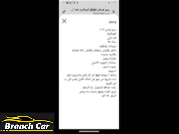 رينو لوجان 202 اتوماتيك -  فرصة ذهبية!  سعر لا يُفوّت!