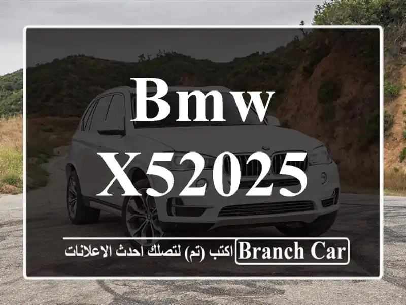 BMW X52025 M sport