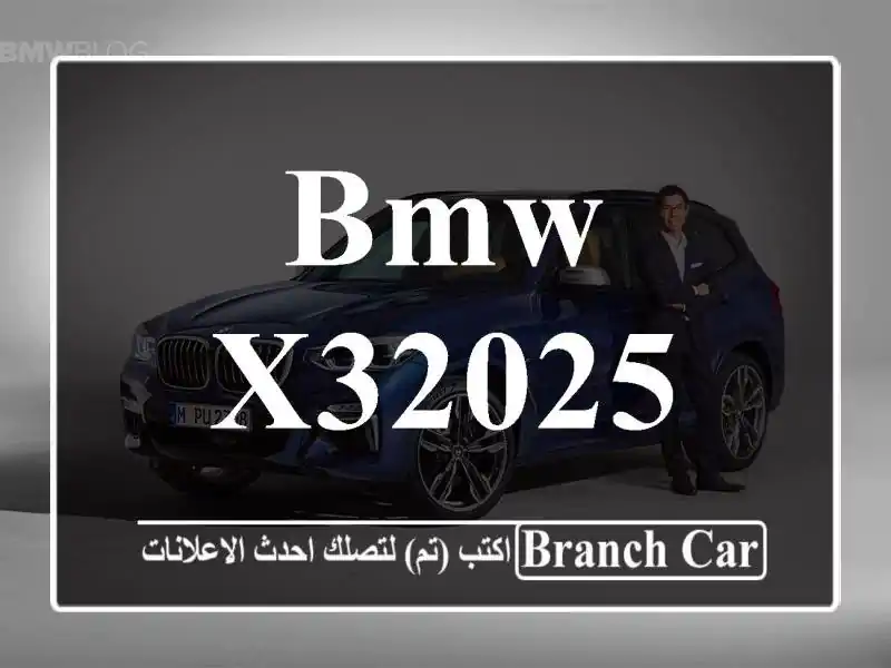 BMW X32025 M sport