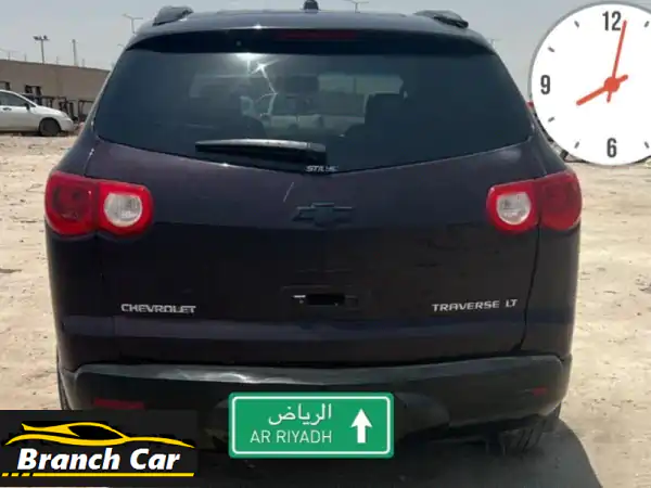 شفروليه ترافيرس عائلية 7 مقاعد ✨ بحالة ممتازة! (مباشرة من المالك)