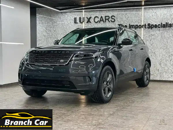 Range Rover Velar S 2025 الجديدة كلياً -  رفاهية...
