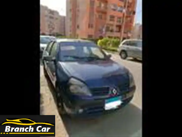 رينو كليو 2003 (مانيوال) - فرصة ذهبية! رخصة حتى 2028!