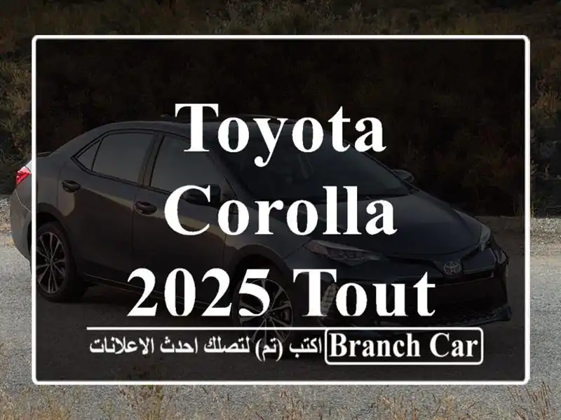 Toyota Corolla 2025 Tout option