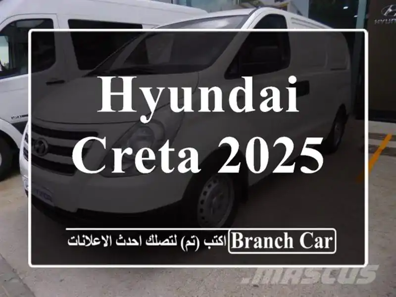 Hyundai Creta 2025