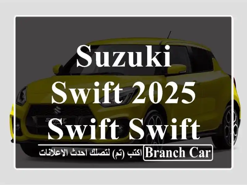 Suzuki Swift 2025 Swift Swift
