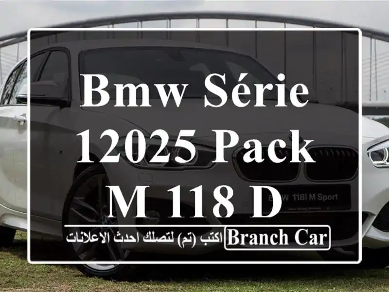 BMW Série 12025 Pack M 118 d