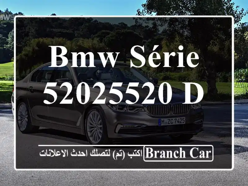 BMW Série 52025520 d
